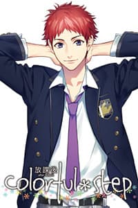 Kumashiro Daichi