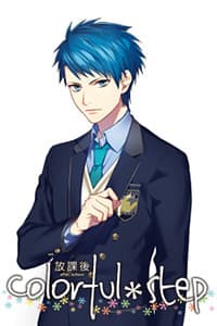 Sasagi Haruka