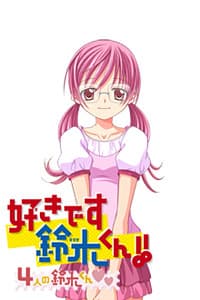 Hoshino Sayaka