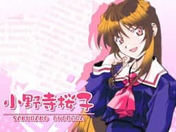 Onodera Sakurako