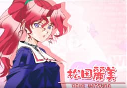 Matsuda Remi
