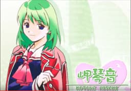 Misaki Kotone