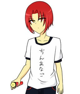 Shun