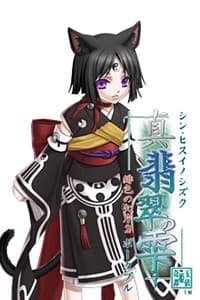 Kana