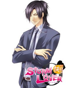 Sugai Tsukasa