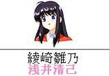 Ayasaki Hinano