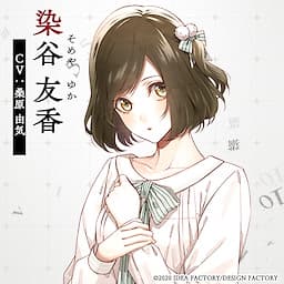 Someya Yuka
