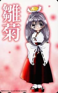 Hinagiku