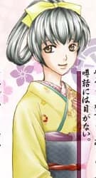 Shinomiya Kanoe