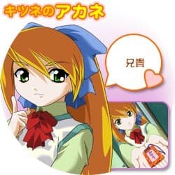 Kitsune no Akane