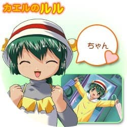 Kaeru no Lulu