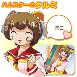 Hamster no Kurumi