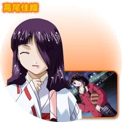 Takao Kaori