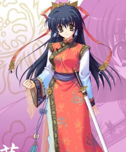 In Reika