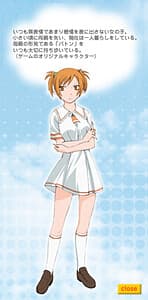 Himura Akane