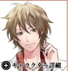 Nagisawa Haru