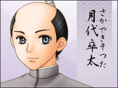 Sakayaki Sotsuta