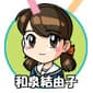 Izumi Yuyuko