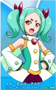 May Nerusu Akuan
