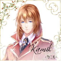 Kamil