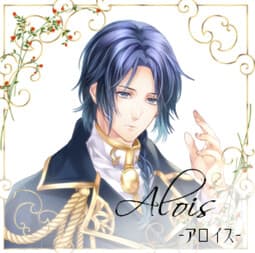 Alois