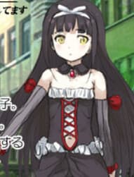 Tsubaki