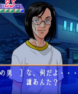 Mysterious Man