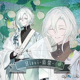 Hisui