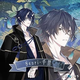 Senri