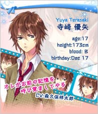 Terasaki Yuuya
