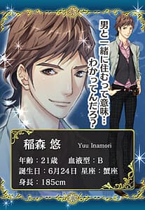 Inamori Yuu