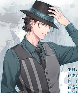 Train Conductor