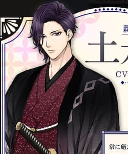 Hijikata Toshizou