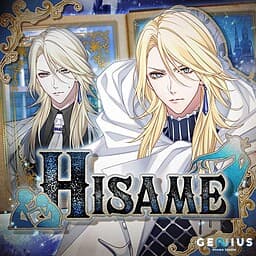 Hisame
