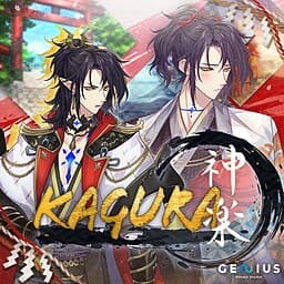 Kagura