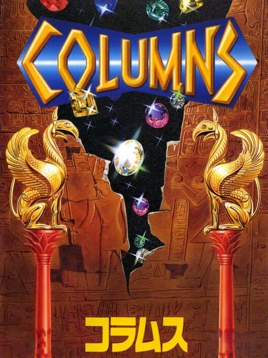 3D Columns cover