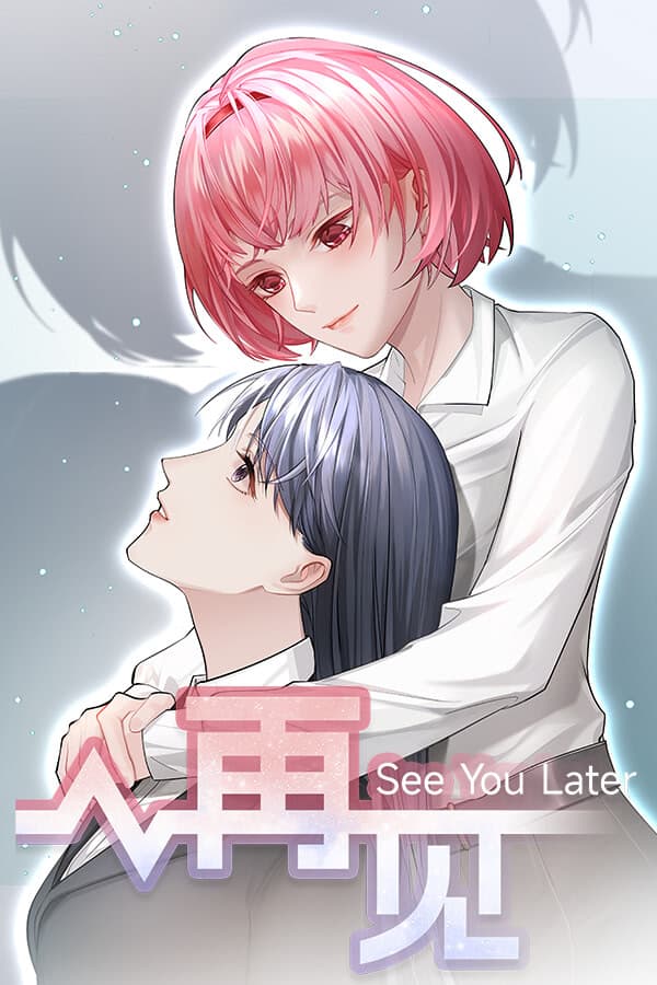 See You Later cover