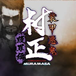 Soukou Akki Muramasa: Shokuzai Hen cover