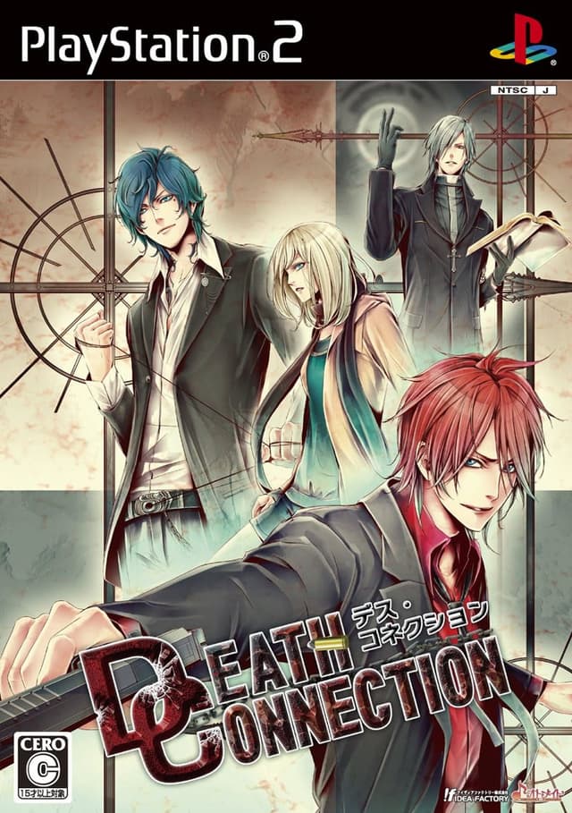 Death Connection cover