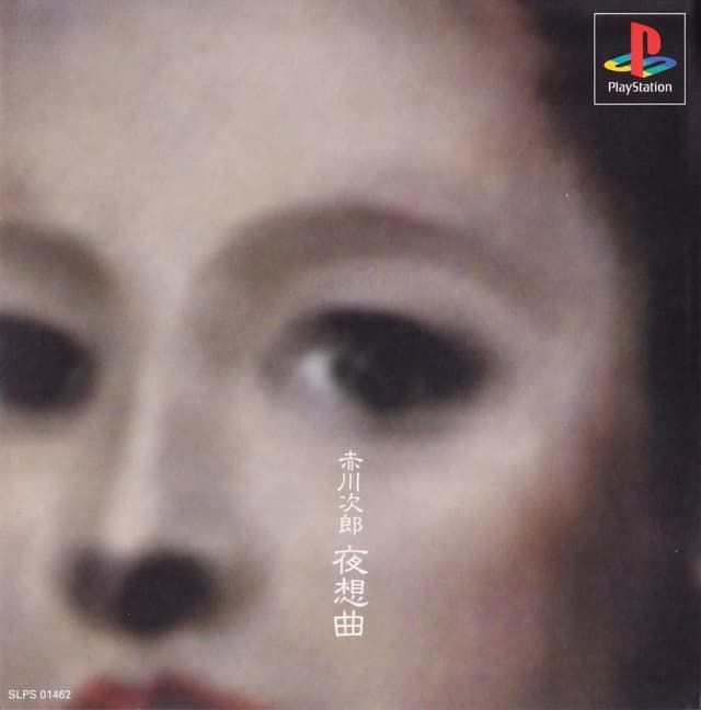 Akagawa Jirou: Yasoukyoku cover