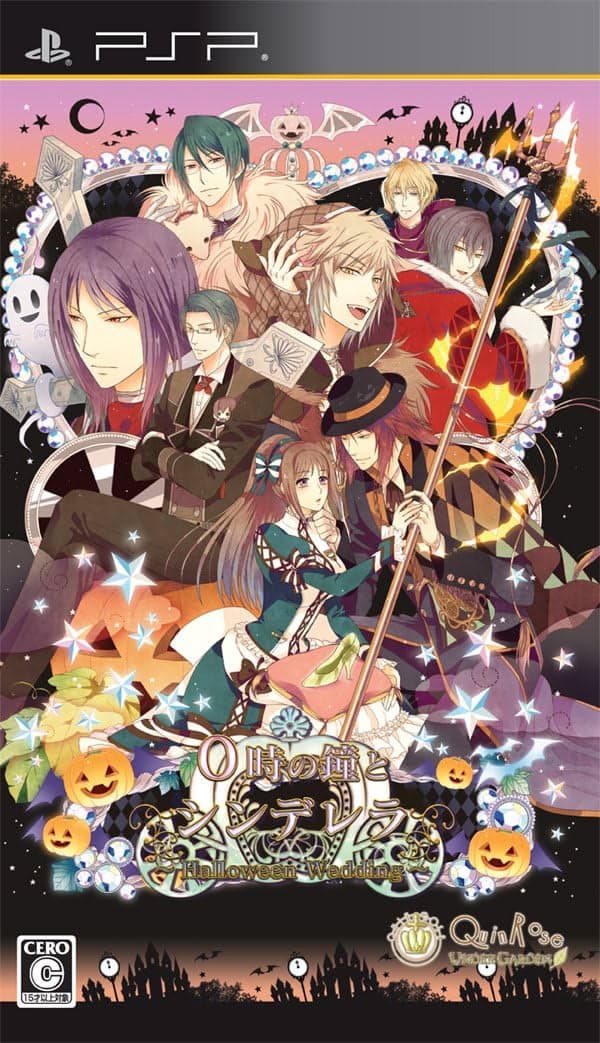 0 Ji no Kane to Cinderella ~Halloween Wedding~ cover