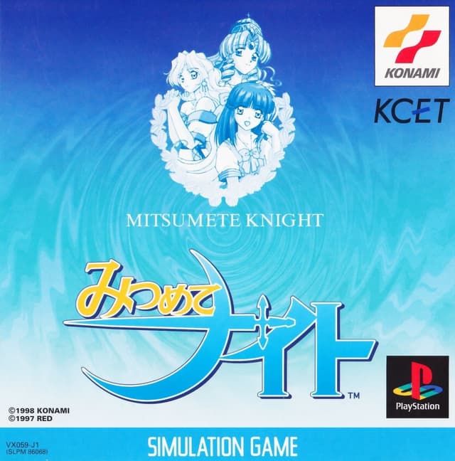 Mitsumete Knight cover