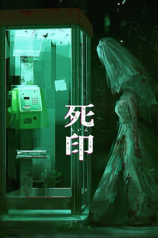 Spirit Hunter: Death Mark cover