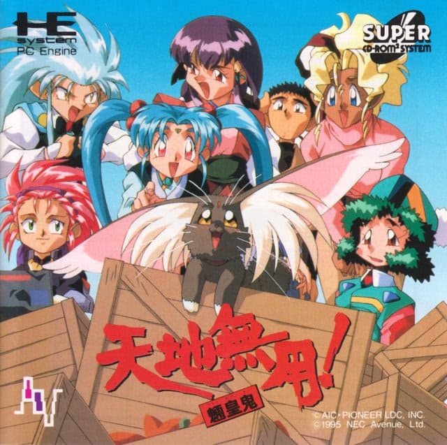 Tenchi Muyou! - Ryououki cover