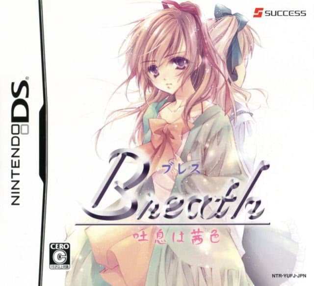 Breath: Toiki wa Akaneiro cover