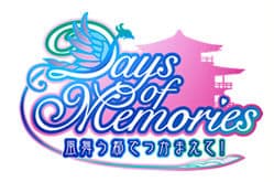 Days of Memories ~Kaze Mau Miyako de Tsukamaete!~ cover