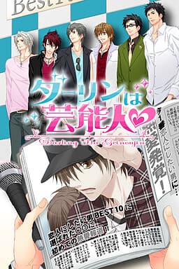 Celebrity Darling cover
