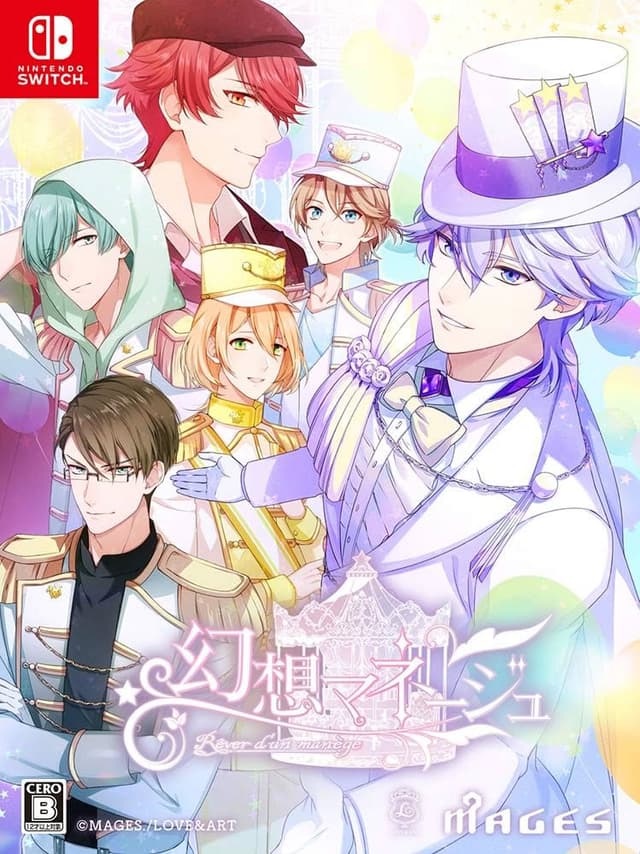 Gensou Manège cover