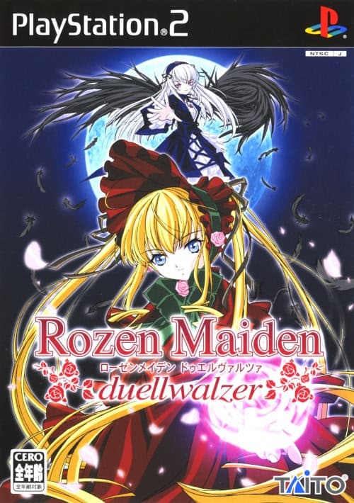 Rozen Maiden: Duellwalzer cover