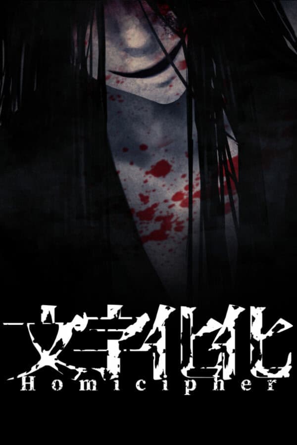 Homicipher cover